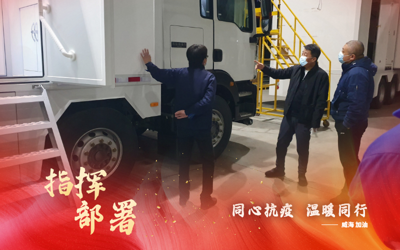 指揮部署 (1).jpg 指揮部署 (1).jpg