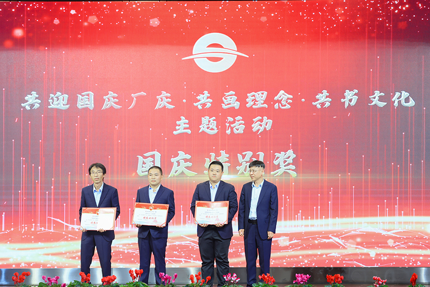 國慶特別獎(jiǎng).jpg 國慶特別獎(jiǎng).jpg